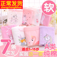 儿童内裤女童棉平角纯棉三角四角女宝宝中大童10小女孩短裤12岁