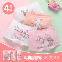 女童内裤纯棉平角儿童四角短裤内棉女小女孩大童三角不夹pp男童