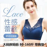 中老年大码内衣女胖MM无钢圈妈妈蕾丝美背文胸背心式聚拢胸罩薄款