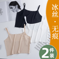美背无痕冰丝黑色防走光小吊带背心女内搭打底短款裹胸内衣抹胸夏