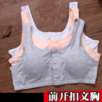 (2件送内裤)中老年人纯棉里料前扣通用妈妈文胸大码内衣女士无钢圈薄款背心式