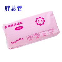 抽取式洗碗布 无纺布 不沾油清洁布 一次性免洗抹布80抽