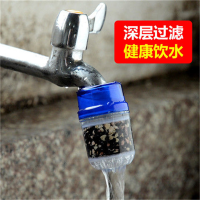 [活性炭过滤 喝放心水]家用净水器 厨房水龙头活性炭滤水器自来水防溅过滤器