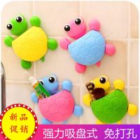 [买二送一]小乌龟造型牙膏牙刷架吸壁式可爱卡通强力吸盘牙具收纳架子