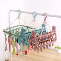 [新品32夹衣架]可折叠塑料阳台防风晾衣架儿童宝宝成人家用多功能袜子晾晒架