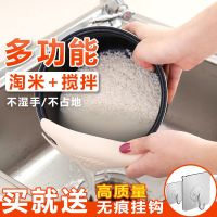 [买就送粘钩]多功能淘米器厨房淘米勺洗米筛家用洗米厨房小工具沥水器
