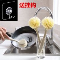 锅刷[2个装]锅刷洗锅神器洗锅刷不伤锅不沾油带柄长柄刷厨房清洁刷