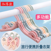[2个装]抖音魔术衣架 折叠衣架 旅行便携晒衣架 多功能挂衣架