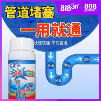 兰康保 管道下水道疏通剂强力通厨房马桶除臭堵塞管道通
