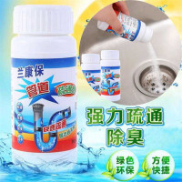 【2瓶装】强力管道疏通剂厨房下水道管道厕所卫生间马桶堵塞清洁管道通