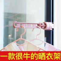 春彩 衣架窗框挂衣架子挂衣杆晾衣服晒衣架 室内5孔挂式晾衣架