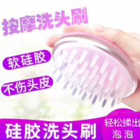 透明按摩洗头刷涂刷工具洗发按摩梳梳子创意按摩刷子洗发洗头梳涂刷工具