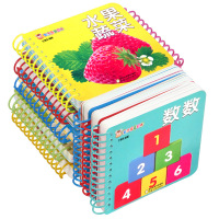 [2本]婴幼儿童撕不烂0-3-6岁早教卡识字卡书籍翻翻书 圈圈口袋书书法1