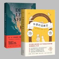 正版 时间的礼物+外婆的道歉信 2册 简体中文版 弗雷德里克巴克曼 掀起阅读狂潮的温情感人治愈系外国文学小说故事