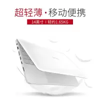 华硕（ASUS）VivoBook14（九代E2-9000 4G内存 256G固态 白色/蓝色 定制款）14.0英寸X402/E402BP多彩商务学生手提电脑本轻薄本笔记本电脑