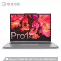 联想(Lenovo)小新Pro14 2021款锐龙版 (8核16线程R7-5800H 16G 512G 2.2K 低蓝光 护眼屏)高效办公超薄本全面屏轻薄本笔记本电脑 定制