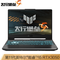华硕(ASUS)飞行堡垒9 FX506 11代酷睿i5 15.6英寸高刷新率电竞游戏本笔记本电脑i5-11400H 16G 512G RTX3050Ti 4G 144Hz 雷电4