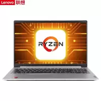 联想(Lenovo)扬天威6 15.6英寸(升级定制版:锐龙R5-4600u/16G/256G SSD/FHD)指纹识别 商务办公轻薄笔记本电脑