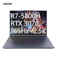 联想(Lenovo)拯救者R9000K 2021新款 R7-5800H 16G 1T固态 RTX3070-8G 165Hz 2.5K高色域 标配16英寸游戏本笔记本电脑