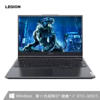 联想(Lenovo)拯救者Y7000P 2021 15.6英寸游戏笔记本电脑 十一代I7-11800H 16G 512G SSD RTX3050Ti 4G独显 165Hz 高色域黑