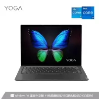 联想(Lenovo) YOGA 14s 2021款14英寸全面屏超轻薄本笔记本电脑(I5-11300H 16G 512G MX450 2.8K 90Hz高色域屏)深空灰
