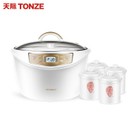 TONZE/天际电炖锅电炖盅水密封隔水炖 煮粥煲汤酸奶燕窝1锅5胆DGD32-W132B 3.2L