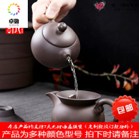 紫砂功夫茶具套装家用紫泥泡茶壶紫砂壶整套茶壶茶杯礼品盖碗定制