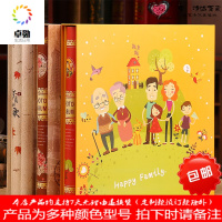 5678寸一本装 相册影集混装插页式家庭相册本纪念册6寸容量1198张