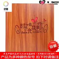 相册5678寸影集插页式家庭相册本大容量宝宝成长纪念册混装像木质