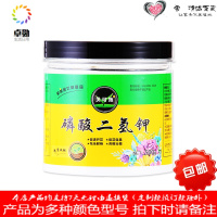 磷酸二氢钾花肥料盆栽通用家用叶面肥磷钾肥促开花养花肥料