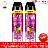 杀虫气雾剂灭害灵杀虫剂蟑螂苍蝇药杀蚊子驱蚊灭蚊喷雾剂家用