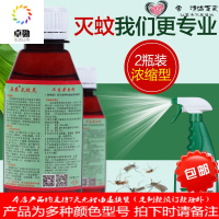杀蚊子喷雾剂家用长效灭驱蚊药水杀虫剂户外灭蚊灵除蚊虫神器室外