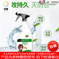 跳蚤杀虫剂家用除跳蚤床上灭跳骚神器克星狗狗去虱子药跳蚤粉喷剂