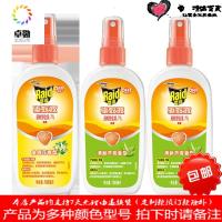 驱蚊液欧护儿童户外防蚊喷雾花露水驱蚊水蚊香液婴儿孕妇3瓶