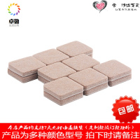 家具桌椅脚垫家用椅子腿保护套静音耐磨防划伤地板自粘凳脚垫