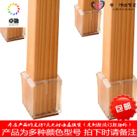 椅子脚套24只桌腿桌脚防磨垫静音耐磨桌椅脚垫凳脚套凳子腿保护套