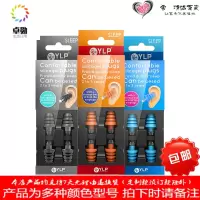 专业防噪音耳塞隔音睡眠用工作学生宿舍睡觉防吵闹神器打呼噜静音