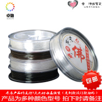 弹力线水晶线串珠线穿手串珠子透明手链线耐磨佛珠线diy文玩绳子