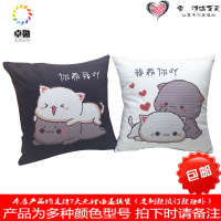 减压手工可爱情侣十字绣抱枕一对卡通动漫汽车靠垫简单绣枕头套件