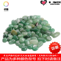 天然原矿消磁净化水晶碎石鱼缸小石子花盆植物装饰供佛热卖中