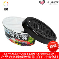 竹炭冰箱除味剂消臭去异味 冰箱除臭活性炭去味剂 家用吸味盒