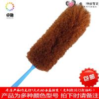 扫除汽车扫灰尘床底神器鸡毛打扫灰尘掸子除尘汽车用毛扫软毛家用