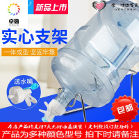 桶装水倒置饮水架抽水器大桶水 纯净水桶支架 矿泉水台式水桶架子