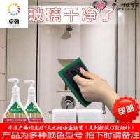 1瓶淋浴房玻璃清洁剂除水垢清洗剂浴室镜子擦洗强力去污玻璃水