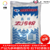 月成去污粉高效去污精450g袋装厨房卫浴瓷砖多用途去油除垢剂