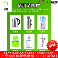 柠檬酸除垢剂清洗剂家用电热水壶去除水垢清除剂饮水机茶杯清洁剂