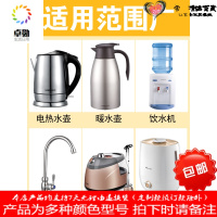 馨居汇 柠檬酸除垢剂除水垢家用热水瓶电水壶饮水机祛水垢清洁剂