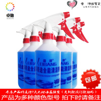 5瓶装全能水 汽车洗车液全能水清洗剂中性多功能免过水清洁剂