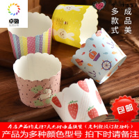 【耐高温纸杯100只装】蛋糕烘焙马芬杯纸托家用中号玛芬杯子