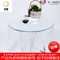 【买2送1买3送2】新加厚一次性台布方桌圆桌装修防尘塑料薄膜